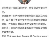 《图解巴菲特投资策略》的读后感大全