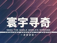 《未解之谜》经典影评1000字