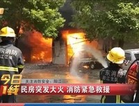 《烈火营救》经典影评有感
