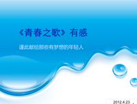 《边疆》读后感锦集