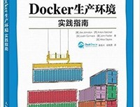 持续集成经典读后感有感