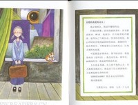《我只能为你画一张小卡片》读后感1000字