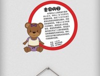 色彩的性格读后感100字