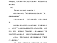 罗伯特议事规则的读后感大全