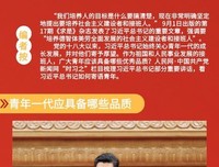 《欧洲社会主义百年史（上下）》读后感摘抄
