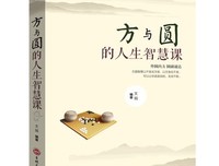 股票投资的大智慧读后感100字