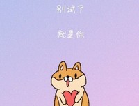 情人和老婆的区别，男人看完沉默了！