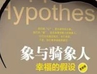 关于于心走都象与能一看光为邻的句子