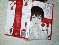 关于你是年少的欢喜，喜欢的少年是你的句子