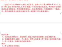 时笙大大大佬句子大全