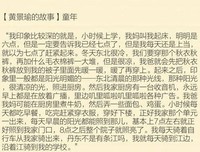独家记忆的句子