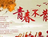 《日想十便不本》的句子