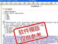 考试宝典名句欣赏