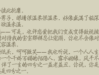 有关十年一品温如言的句子