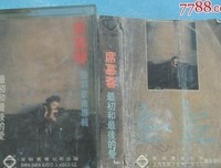 席慕蓉专辑的优美句子