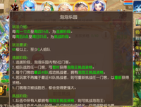 《怪物乐园》经典影评1000字