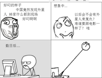 《外星人事件》影评精选