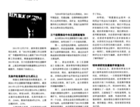 关于一视同仁的语句