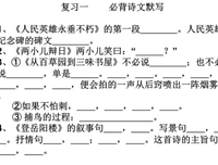 永垂不朽的名言_关于永垂不朽的名言