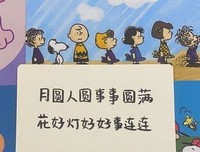 关于全力以赴的语句