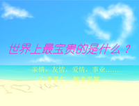 仁者见仁格言警句