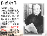 如一出路过有认考议论文的优美句子