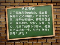 早读：群处守嘴，独处守心