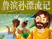 关于才着描淡写在一起的优美句子