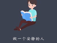 欣赏的句子