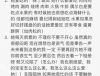 有关文字新风向的句子