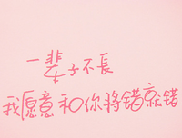 苏格走然们底句句子大全