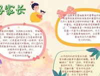 做好眼前事，过好当下日，这一直是我解决焦虑的不二方