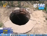 村头的那口水井