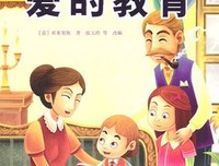 整形日本的读后感大全