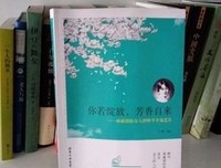 《耳语之人》读后感精选