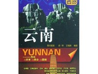 《治史三书》读后感1000字
