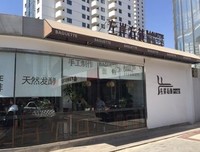 左岸右手边经典读后感有感