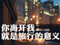 《心动的瞬间》影评摘抄