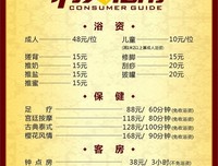 《英国人的消费秘密》经典影评1000字