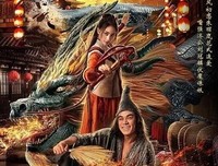 《降龙觉醒》的影评大全