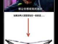 关于过种好龙八部的名句