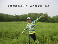 《东周列国志》读后感1000字