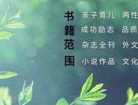 《中国的惊雷》经典读后感有感