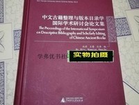 《目录学发微 古书通例》读后感精选