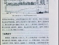 《何处金屋可藏娇（共三册）》的读后感大全