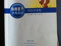 遥远的房屋读后感摘抄