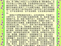 《Designing Interfaces中文版》读后感精选