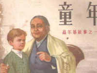 《一年甲班34号》读后感1000字