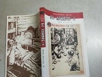 伊凡·杰尼索维奇的一天读后感摘抄