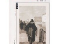 《彼得堡故事》读后感精选
